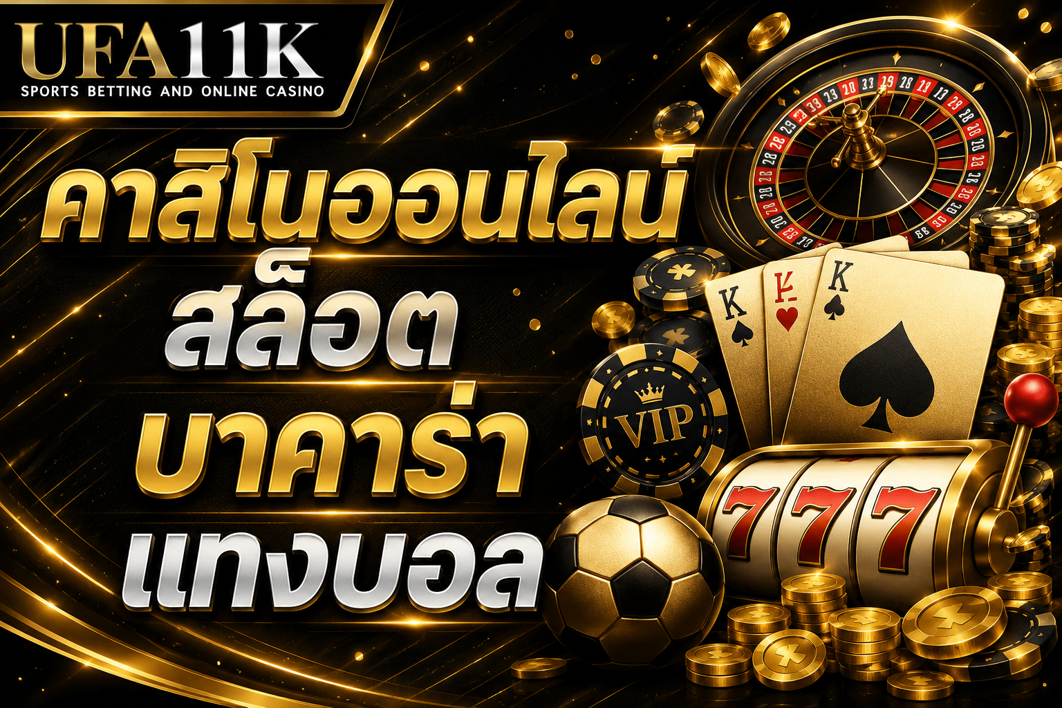 ufa11k-banner